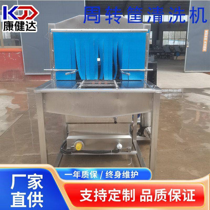 源头厂家多功能隧道式餐盘清洗机商用压水循环周转筐清洗机