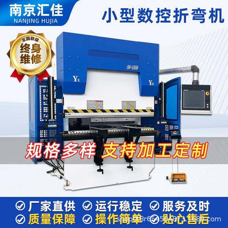 63T/2500折弯机小型不锈钢金属全自动折板机电液伺服数控折弯机,五金/工具,机床,淘宝优惠券,粉丝福利购,淘宝优惠卷
