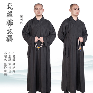 僧服春秋男女款 高档丝光棉出家人师父和尚比丘尼禅修外套长褂大褂