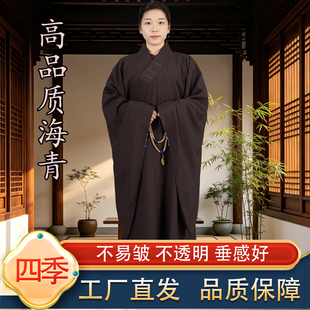四季高品质海青居士服男女禅修法会皈依海清服多丽丝不透明咖啡色