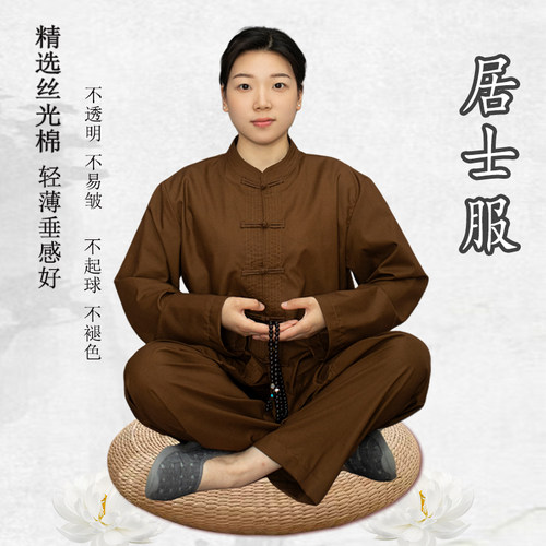 四季款海青居士服男女同款套装