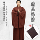 多丽丝海青居士服女秋冬款 海清禅修和尚服装 袈裟僧衣僧服不透明