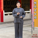款 打坐禅修服男练功太极服四季 薄款 高档棉麻海青居士服女套装