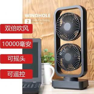 摇头小型台式 USB充电风扇办公室桌面家用静音大风力便携式 电风扇