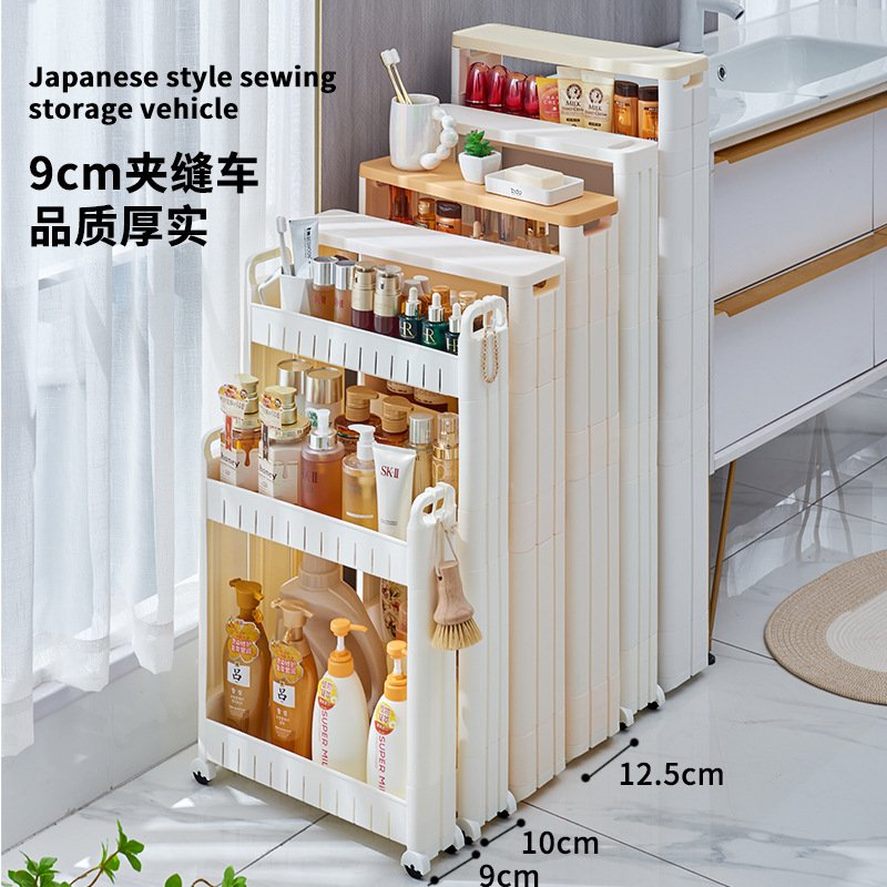 厨房夹缝收纳架带轮子10CM超窄冰箱缝隙储物柜浴室客厅置物车落地