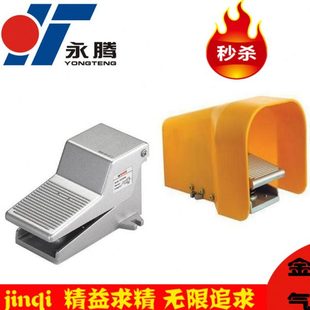 4锁罩 气动二位五通脚踏阀开关控制气缸4F210 G机械脚踩阀G1