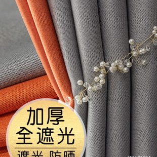 2021年新款 卧室窗帘全遮光挂钩式 拼接客厅现代简约轻奢避遮阳布