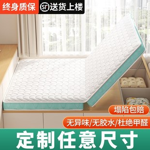 榻榻米床垫定做可折叠家用卧室儿童塌塌米订做椰棕乳胶炕垫子定制