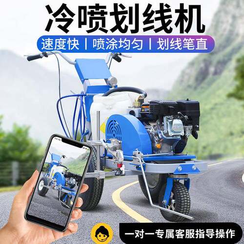 标线划线机热熔料马路停车位手推式热熔划线一体机玻璃珠