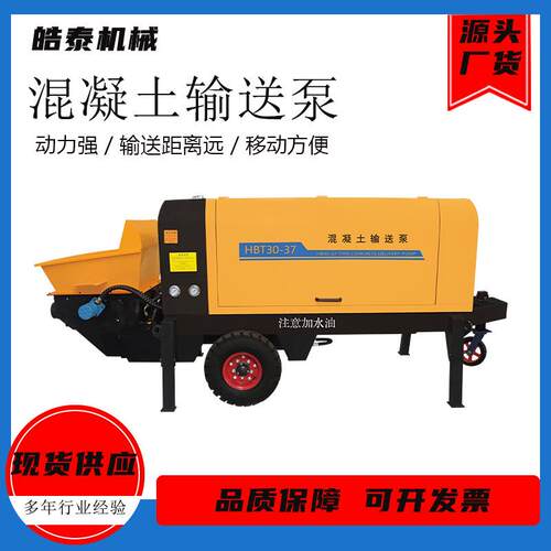 小型二次构造泵大颗粒混凝土泵可输送细石砂浆大颗粒混凝土输送泵