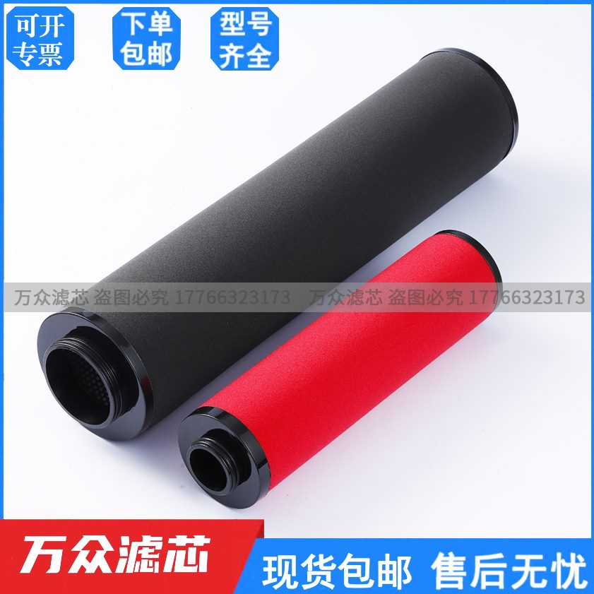 BLBL14现货干燥机FGC精密替代博莱特1414BL滤芯0F00 F过滤器 V
