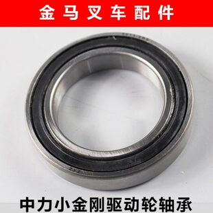 搬运车 力20T配件T电动叉车驱动轴承4轮E8261小金刚15轮主动中EP
