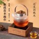翊博电陶炉电热多功能电热烧水壶蒸茶器炉胡桃木煮茶器实木电磁炉