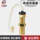 传感器发动机转速表16柴油机发电机m18速度1.5探头 1.5m