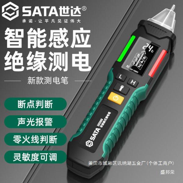 感应电笔多功能家用电工检测线路断点智能试电笔验测试,五金/工具,其它工具,淘宝优惠券,粉丝福利购,淘宝优惠卷