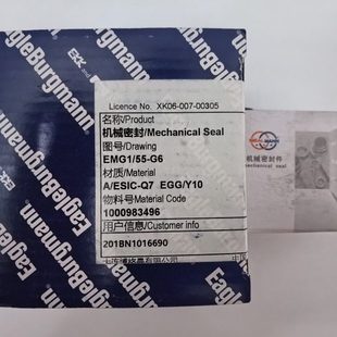 上海凯泉连成原厂水泵配件叶轮博格曼机封泵体泵壳轴电机转子总成