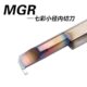 2合金MG1.5L.控B 槽整体小 镗刀L15L七彩16加工沟R内2.0径10