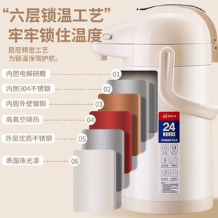 气压式 水按压出家用保温壶 手提内胆可热水瓶不锈钢升级大容量