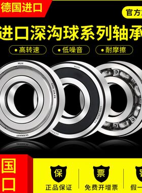 210列576/M//520520轴承/德国进口RS21加厚5板机98双/5205201UH