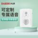录音语音大控店铺疫情洪定制示进门提欢迎光临防可迎宾感应门铃器