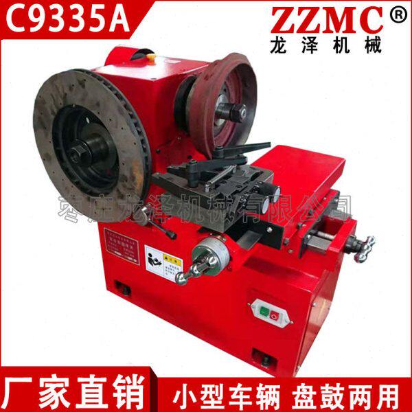 动刹车盘刹车盘35光车床光盘两用维修制修复A碟机93C机镗机鼓