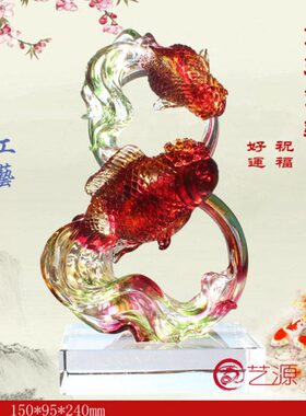 送生日商务辈鱼馈赠长导同事升迁搬迁祝寿领转礼品来运琉璃摆件