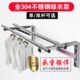 室内晾衣架侧装 墙壁不锈钢单外墙25 4双杆三角架晒衣架固定30外式