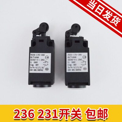Z6-r23缓冲器301123 电梯轮-1811YR-RT19-限位开关通力UY1 涨紧18
