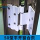 不平开窗 不锈钢合页轴生暗铝合金门窗转 50页锈铰链合页型白色窗