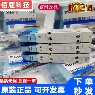 Y35 D01Y 520电磁阀 0S5SYU1 S5SY5A5U110SY3000510