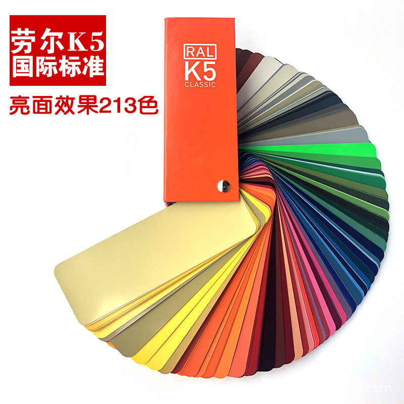 【劳尔色卡】新版K5色卡RAL色卡213色国际涂料色卡欧标色卡劳尔