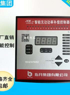 原厂无团集 38智能-W指补偿控制器功功率V220AD163SJK月自动0V-