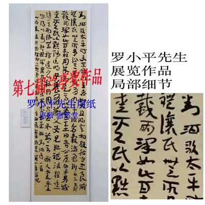 浆创作五2008年号纸竹21老型系列】老【惠然纸纸展览纸堂用体皆宜