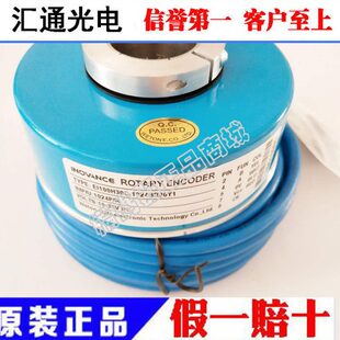 /1030编码器0电梯配件-E轴光电旋转BR机10汇通空心IY1异步30C24H