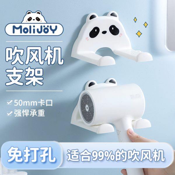吹风机置物架免打孔卫生间壁挂电吹风挂架浴室吹风筒支架收纳神器,家庭/个人清洁工具,吹风机置物架,淘宝优惠券,粉丝福利购,淘宝优惠卷