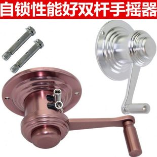 耐用摇把阳台自动升降晾衣架配件晾衣杆双杆晒衣架手摇器通用包邮