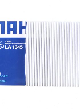 空调滤芯8SCX格景清 马网X7博瑞6吉利 适配SUVE帝豪G勒X7远器过滤