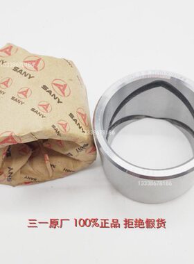 内   75 轴套挖掘斗  销轴三556560  铲套 一钩机原厂衬套