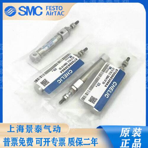 气立可笔型不锈气缸SBA16-15/30/45/60/75/100/150/200-LB FA SBR