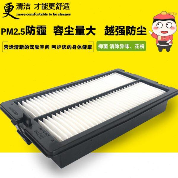 534241-7600 4643580 4658954适配强鹿挖掘机 空调滤芯,汽车零部件/养护/美容/维保,三滤套装,淘宝优惠券,粉丝福利购,淘宝优惠卷