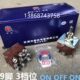E公司乐三档位倒顺九清市盛303脚有限电器9钮子开关3 红心 EN心T