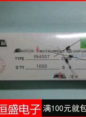 0IN40二极管MM长 5M径脚0 07IC45010 整脚 NMM.07 流只140