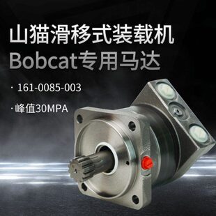 载机e613马达0n10bcata油山Ro0to850马达专用 猫配件液压 装