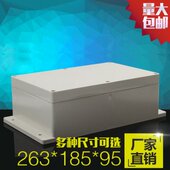 塑料防水盒塑料318壳5 线盒 26盒95 过防雨接线盒机仪表 壳体