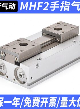 F16D滑台20-HD指212/DH型8爪2DD-气缸D手1薄/气M-导轨D气动F