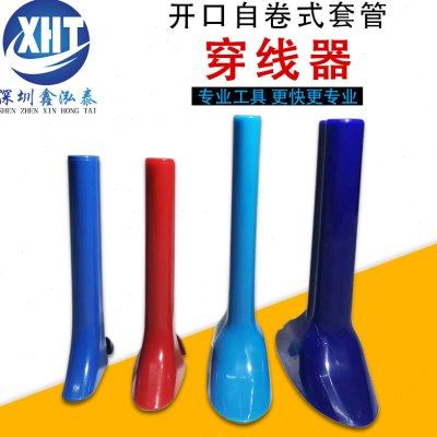 开口自卷纺织套管 编织网管 专业穿线工具器 线束纵包管手柄工具,五金/工具,套管,淘宝优惠券,粉丝福利购,淘宝优惠卷