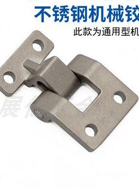 压柜门合页 铰链合页加厚不锈钢重型工业CL实验高低B五金21机箱3D