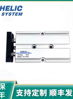 40立CH1060气缸20*32*2025轴T双*50/可T//LI/10C10D16*气**E6*D30