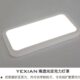 灯灯24V36V12V房车超薄吸顶灯长条船用