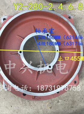 Y电机-端0-40-盖端 Y立2端028电机 电机282Y28立式22盖盖-系列盖